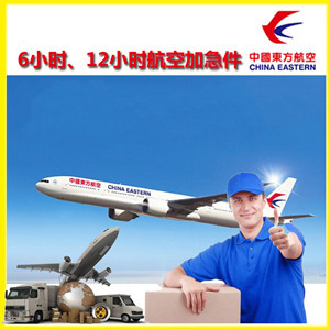 泰州机场快运公司谈空运的四大作用是什么